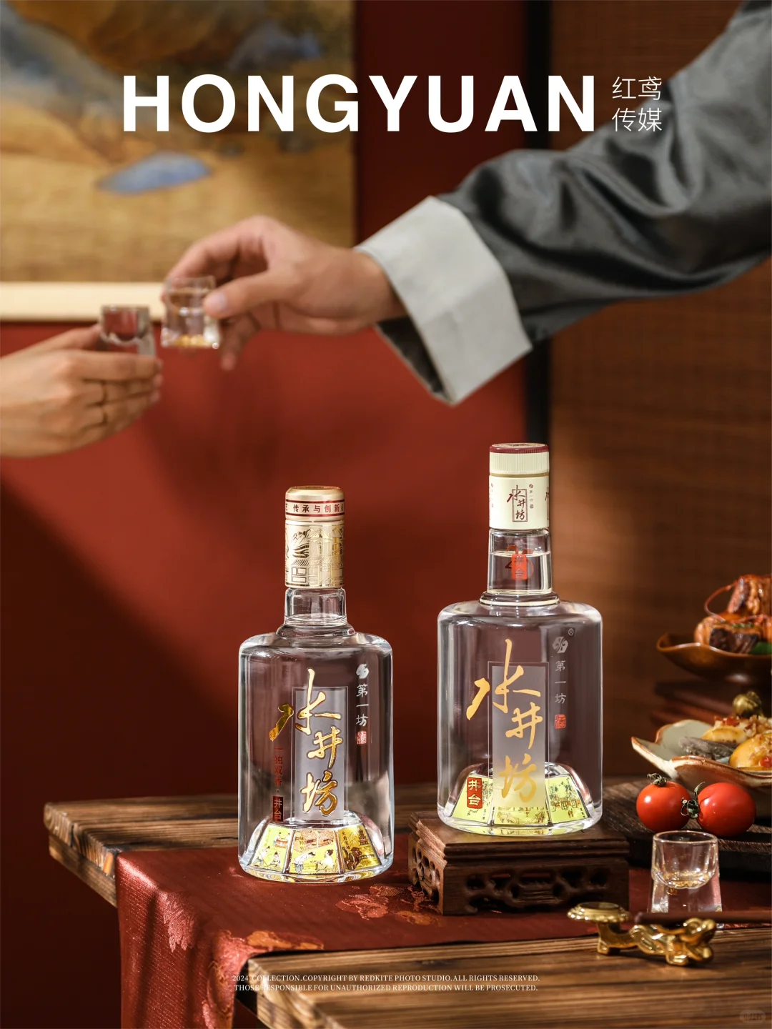 产品摄影｜白酒周年氛围图怎么拍