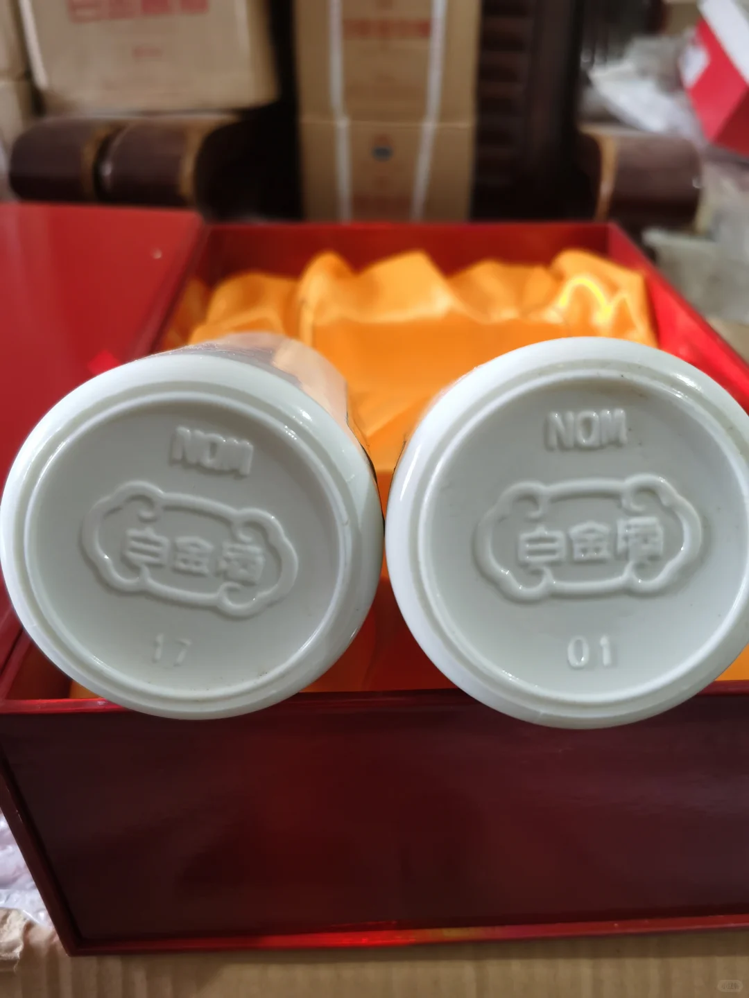 2013年·白金拜年酒；茅台集团老酒