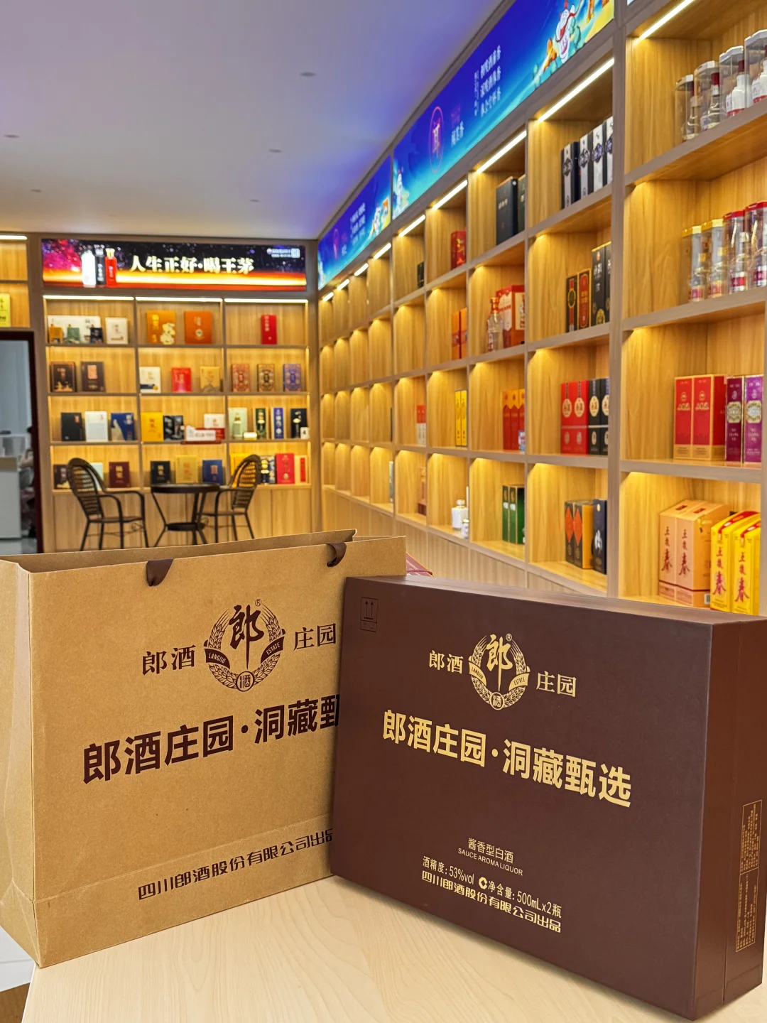 有钱也不一定买得到的郎酒天花板?