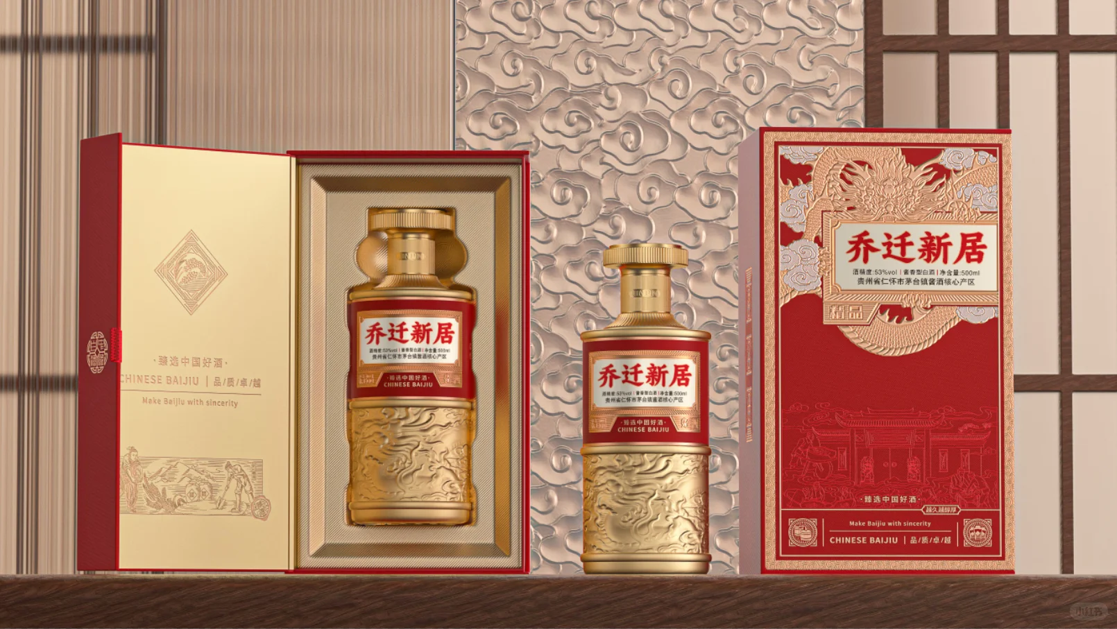 白酒包装礼盒，一件起做