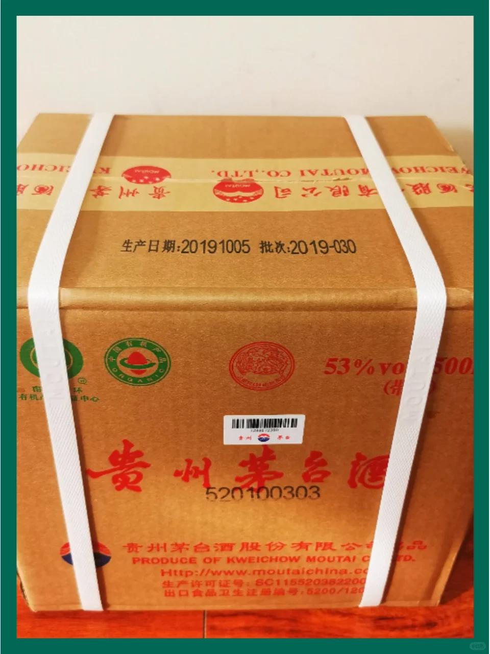 原箱飞天茅台到底贵在哪？（下）