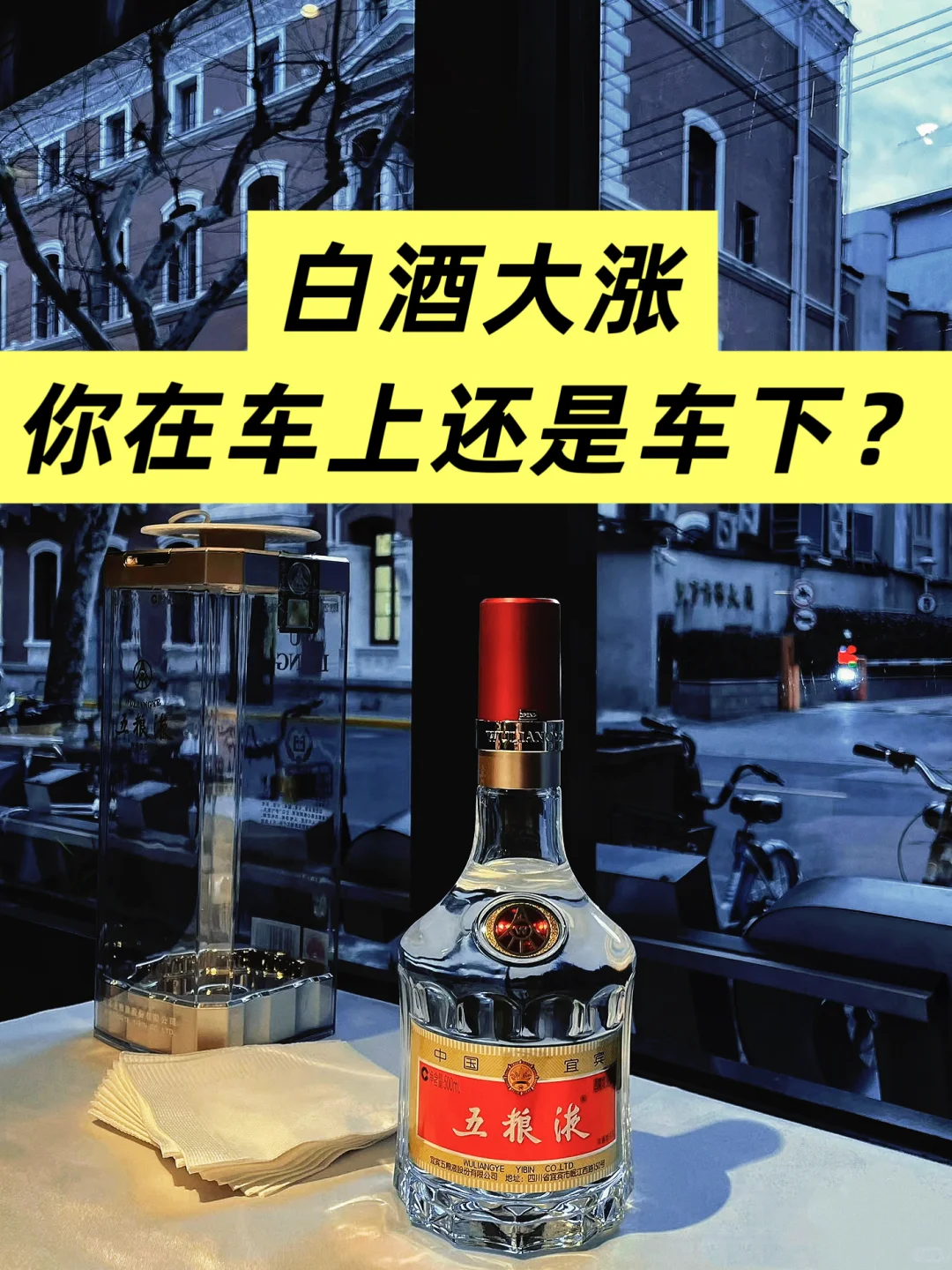 聊聊我对五娘的守仓逻辑