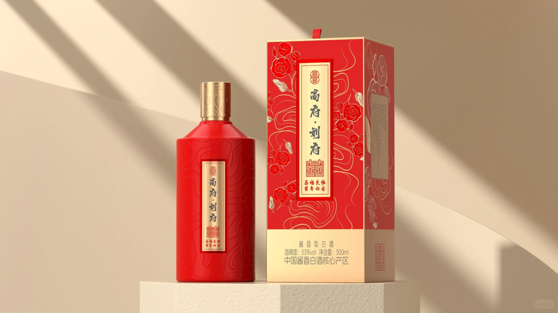 喜宴包装—玫瑰人生