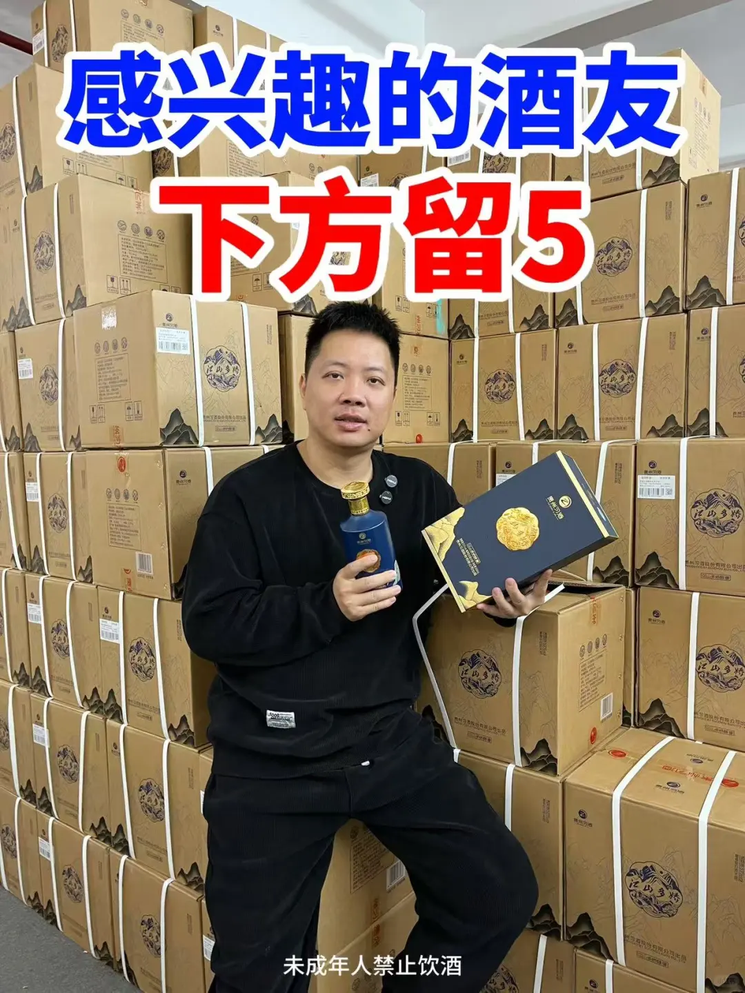 拒绝中间商❌大牌酱酒源头渠道来了‼️