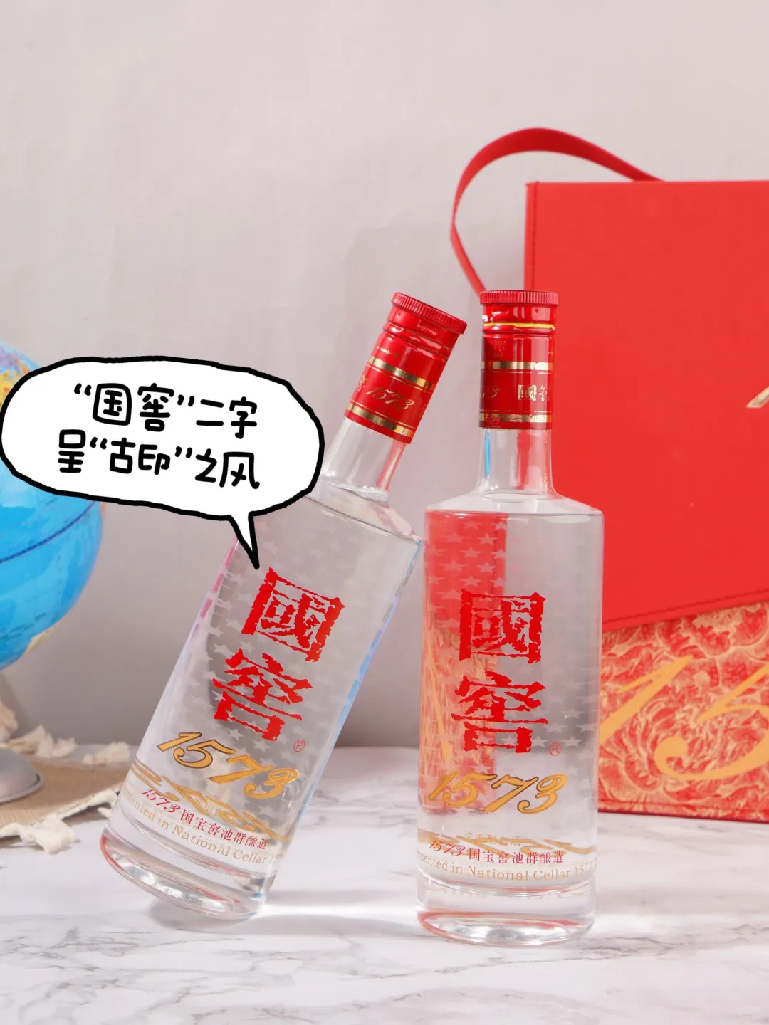 商务送礼选泸州老窖,祝福事业美满