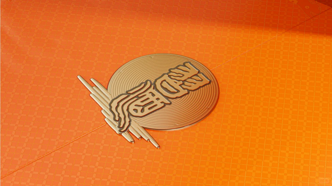 以“诚意”着手，心想事橙丨原创酒包装设计