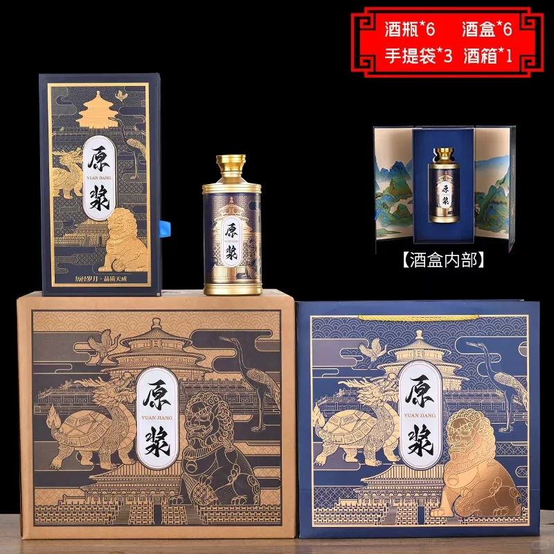 发现宝藏！送礼必备的高端白酒礼盒?