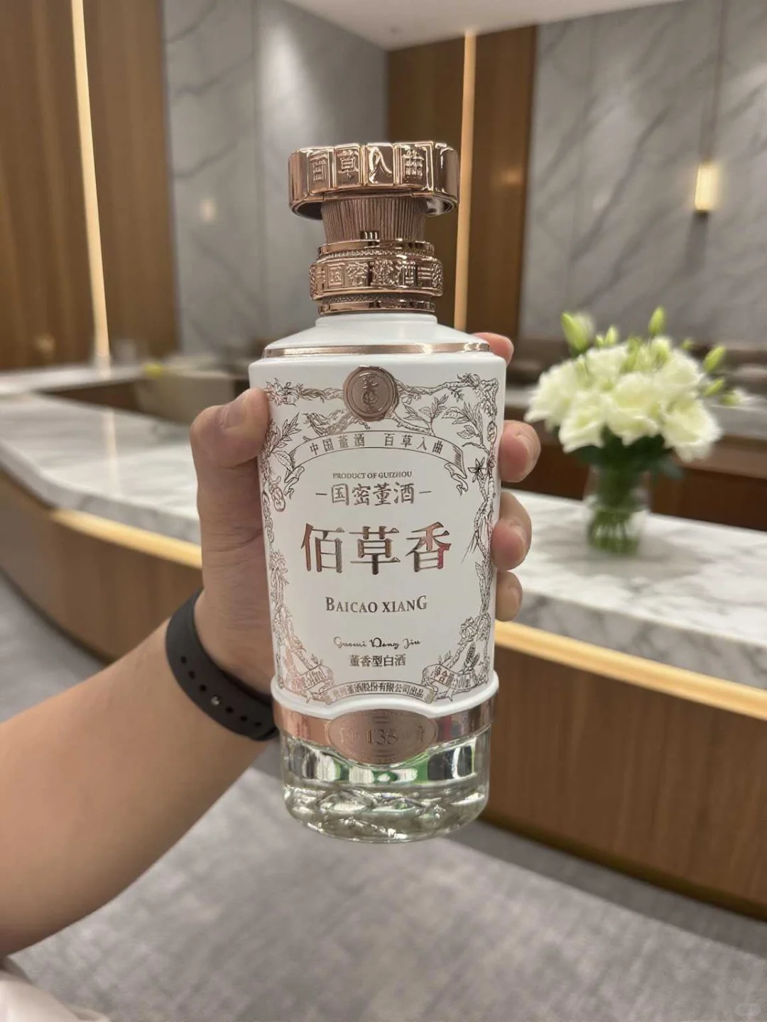 董酒佰草香：小众有料收藏酒