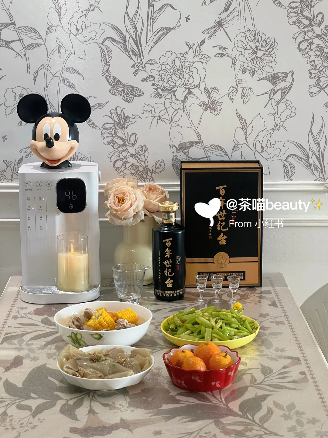 给老爸的酒:温软老酱味,是我的牵挂~