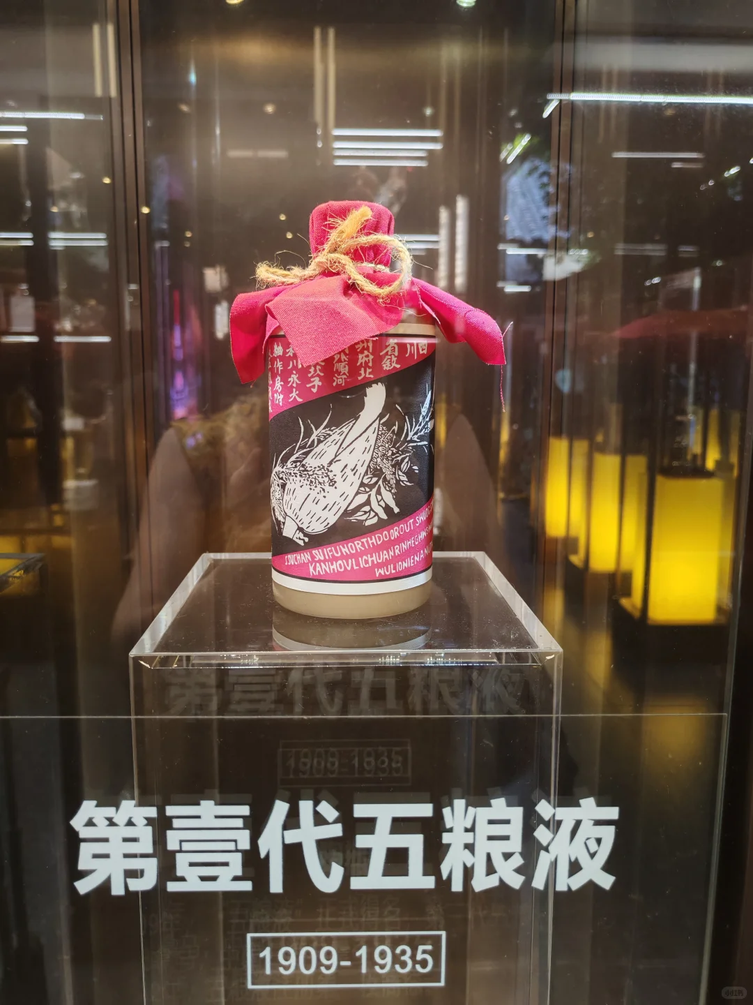 西安9月3日名酒回收行情