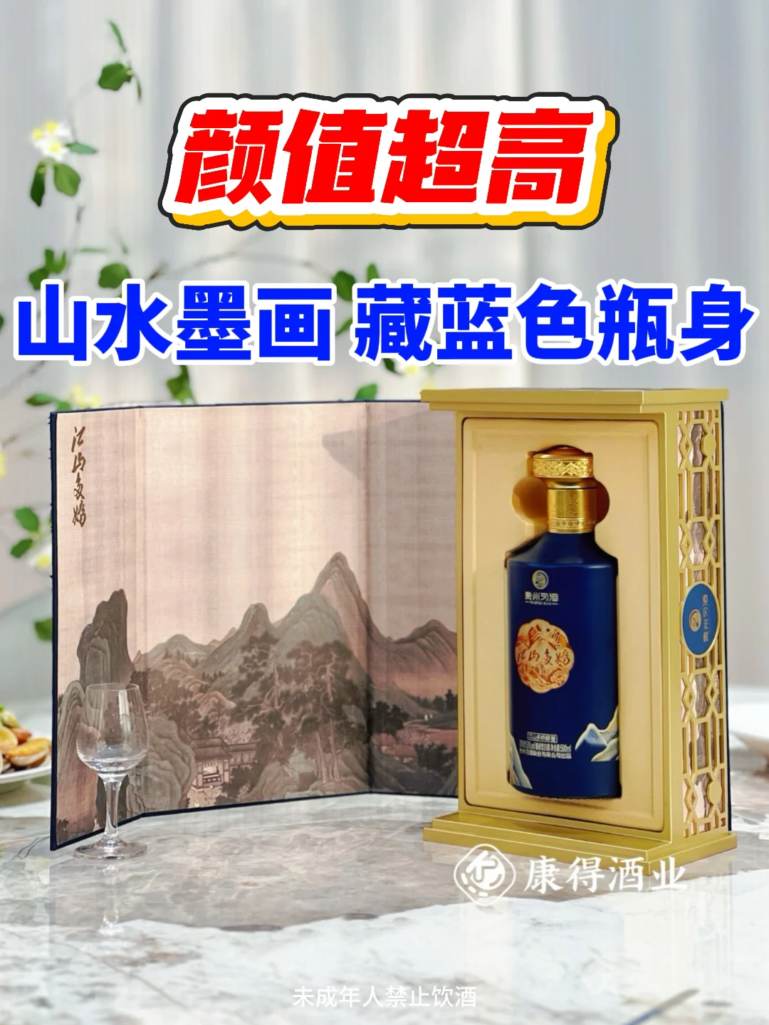 拒绝中间商❌大牌酱酒源头渠道来了‼️