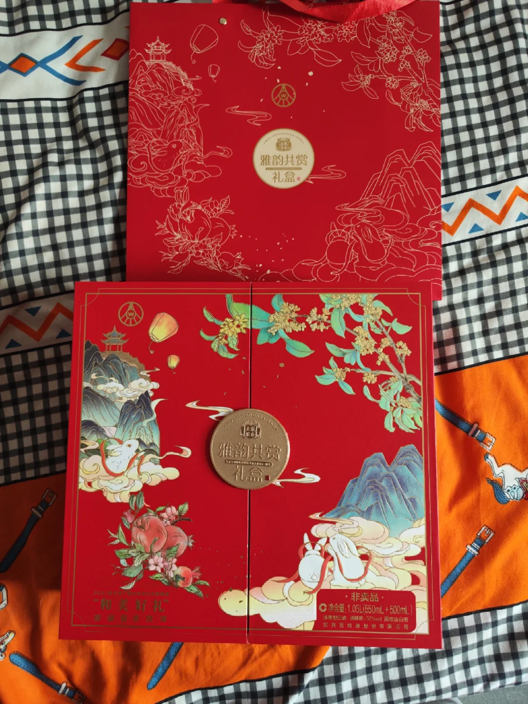 哇哦！是谁的酒到了？➗