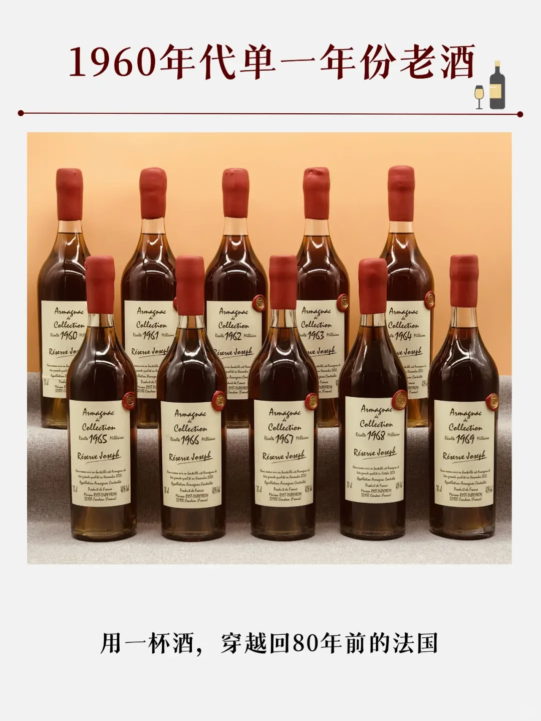 月饼没新意？中秋送46个单一年份雅文邑