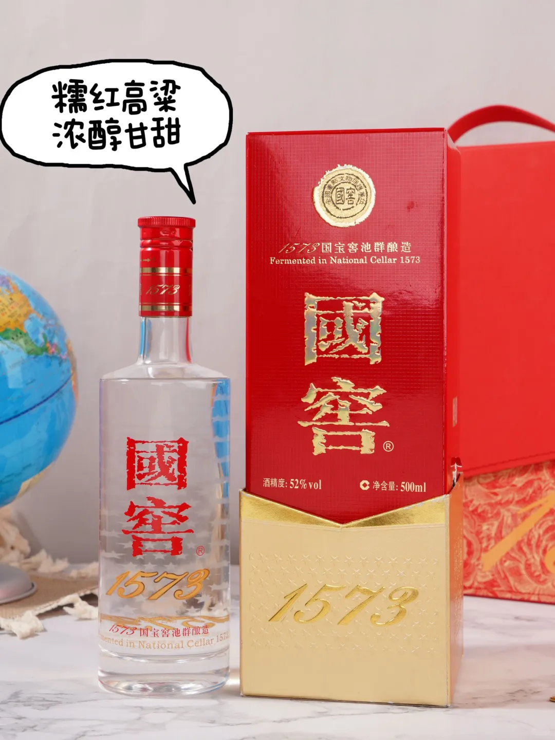 商务送礼选泸州老窖,祝福事业美满