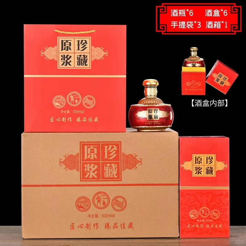 发现宝藏！送礼必备的高端白酒礼盒?