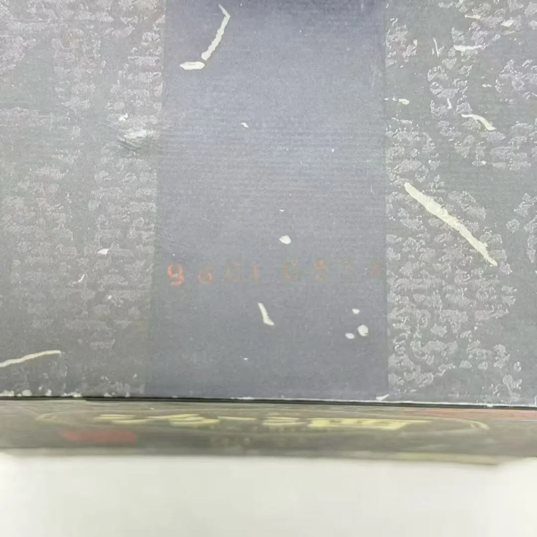 98年 汾酒 青花汾 53度 850ml 1瓶。 顶级稀