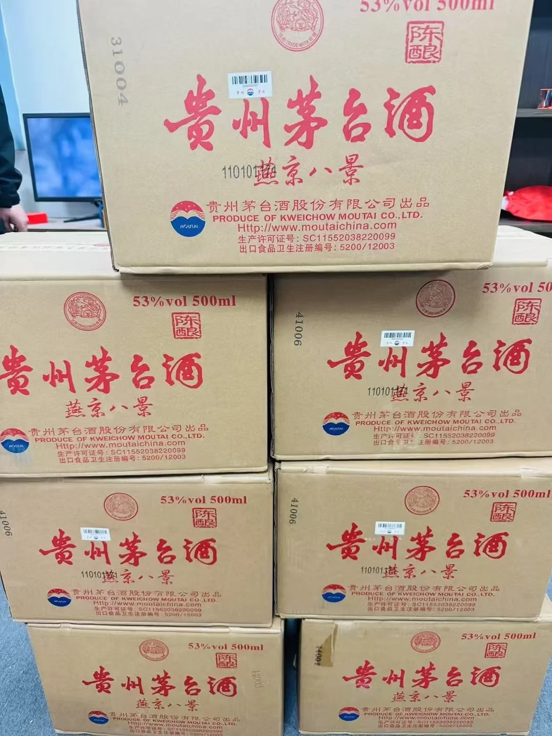 茅小花?分享?11?️8日茅台行情分析参考