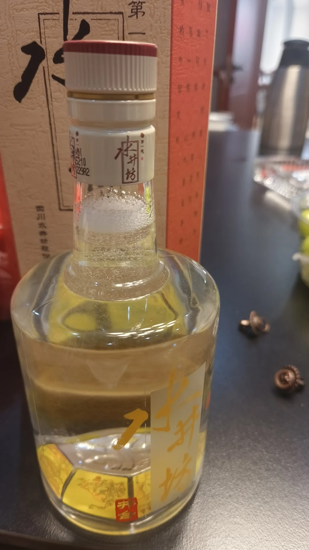 存放七年的水井坊井台，充满烎情