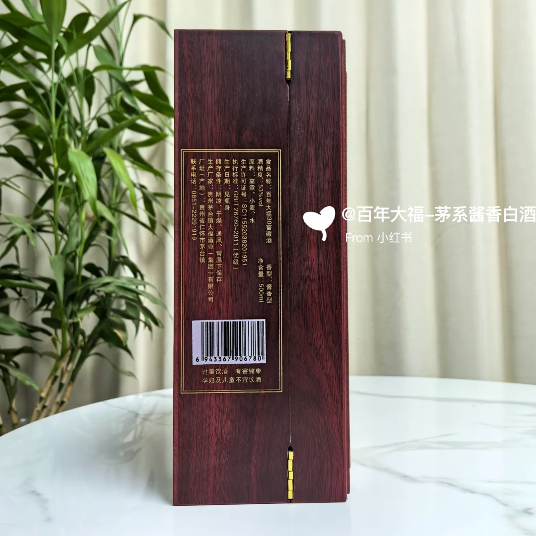 岁月沉淀，一杯难求的传世佳酿