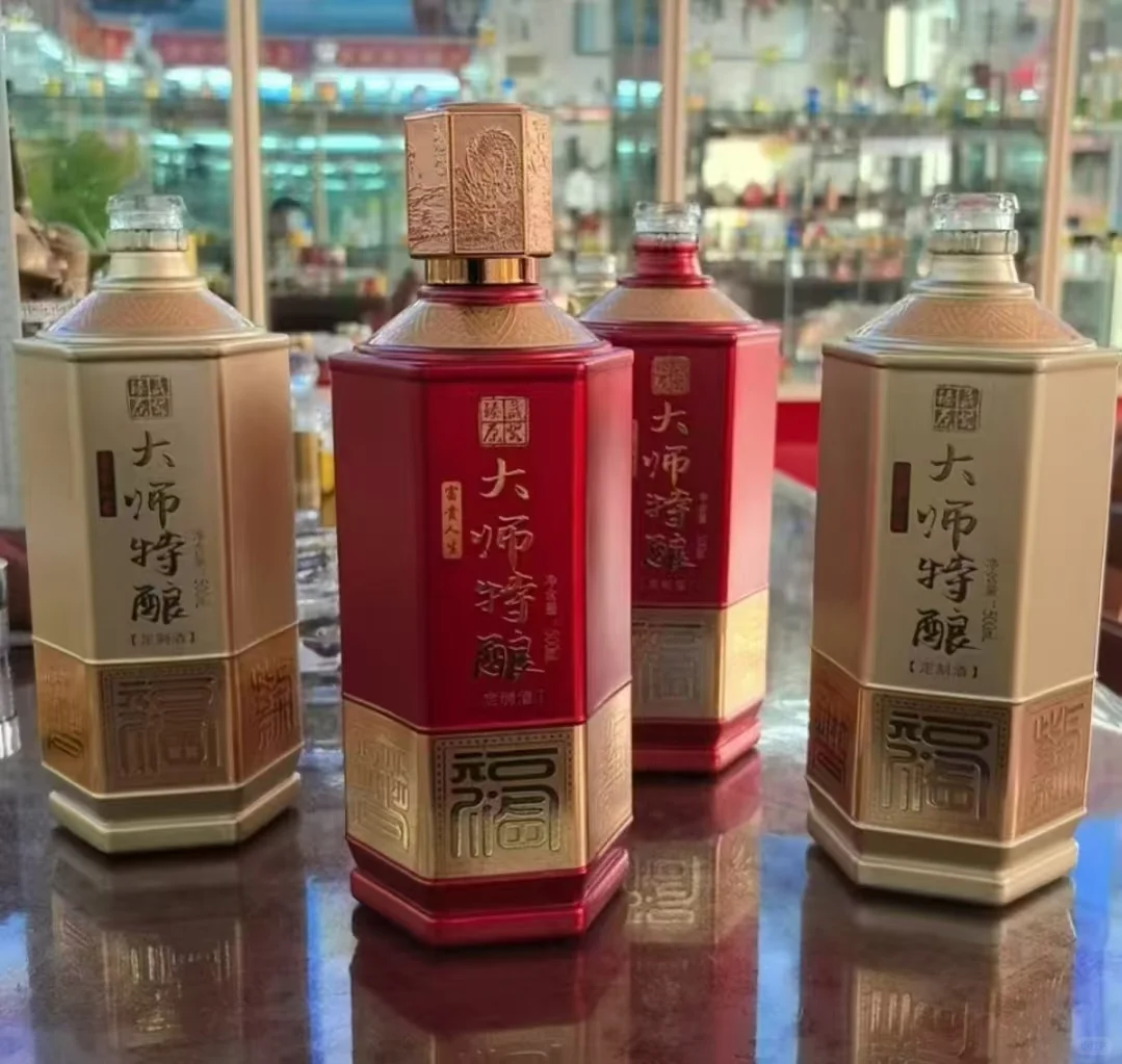 现货精美酒盒酒瓶