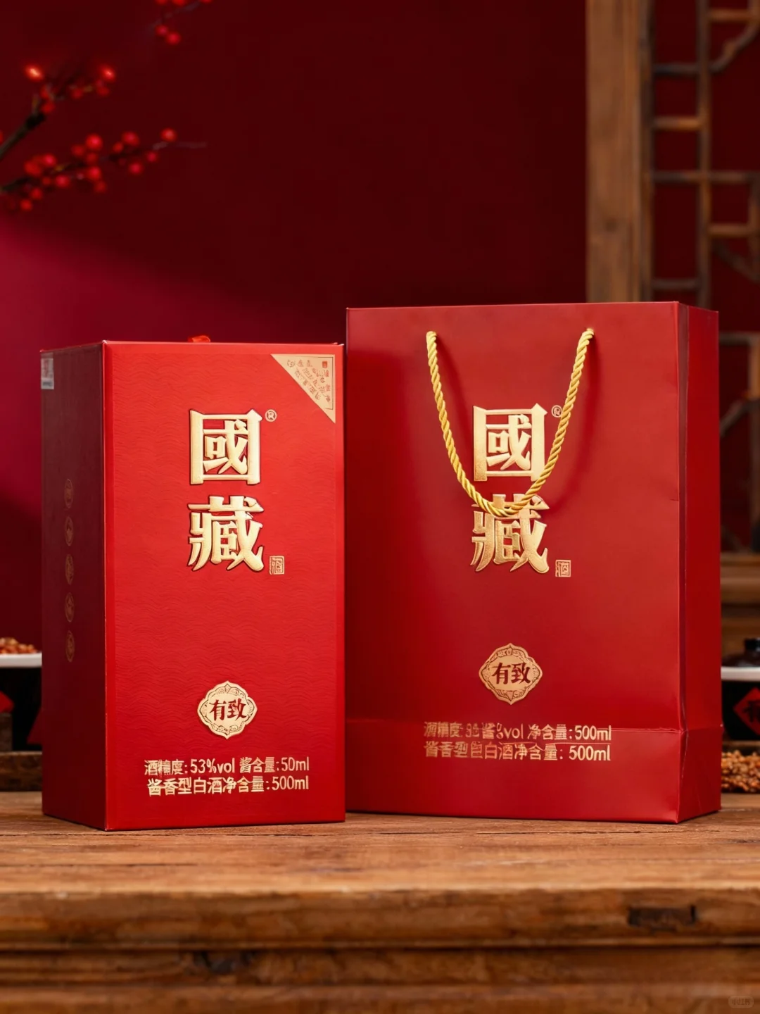 祥瑞红酒水包装设计分享