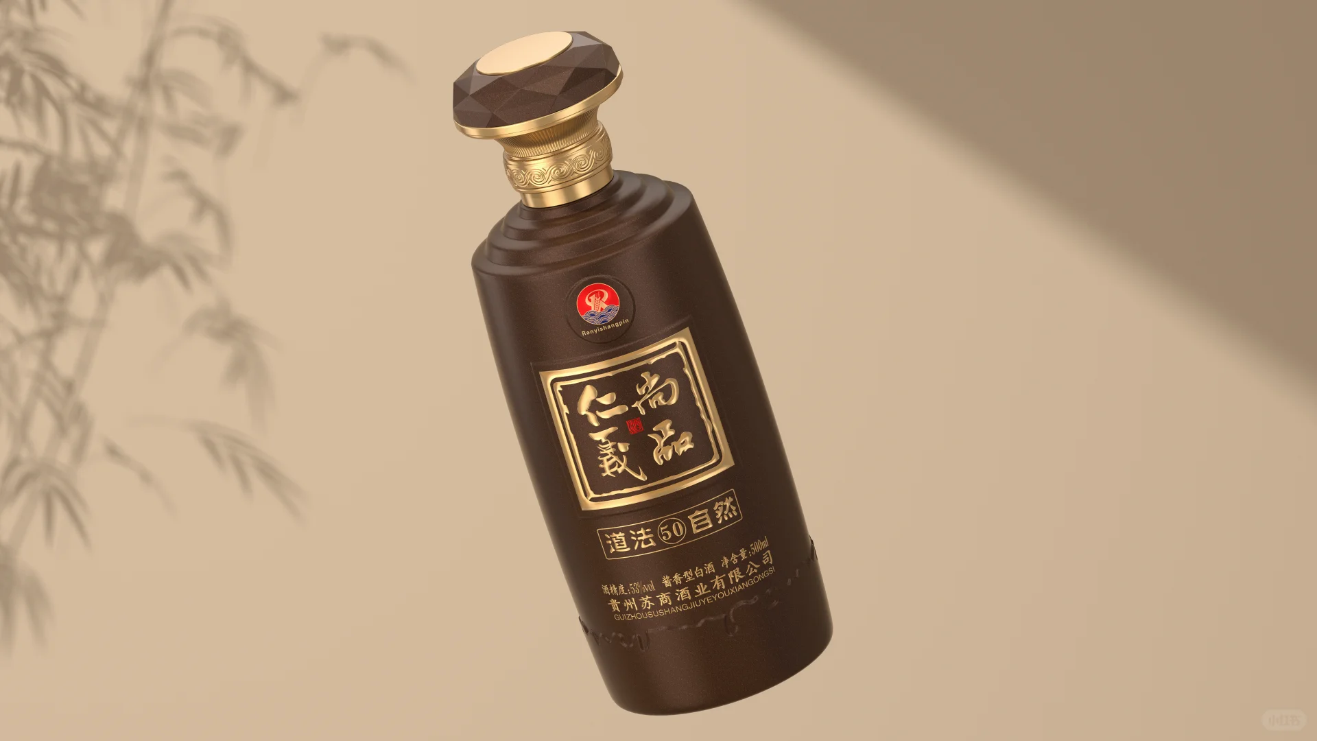 企业定制—仁义尚品~~~