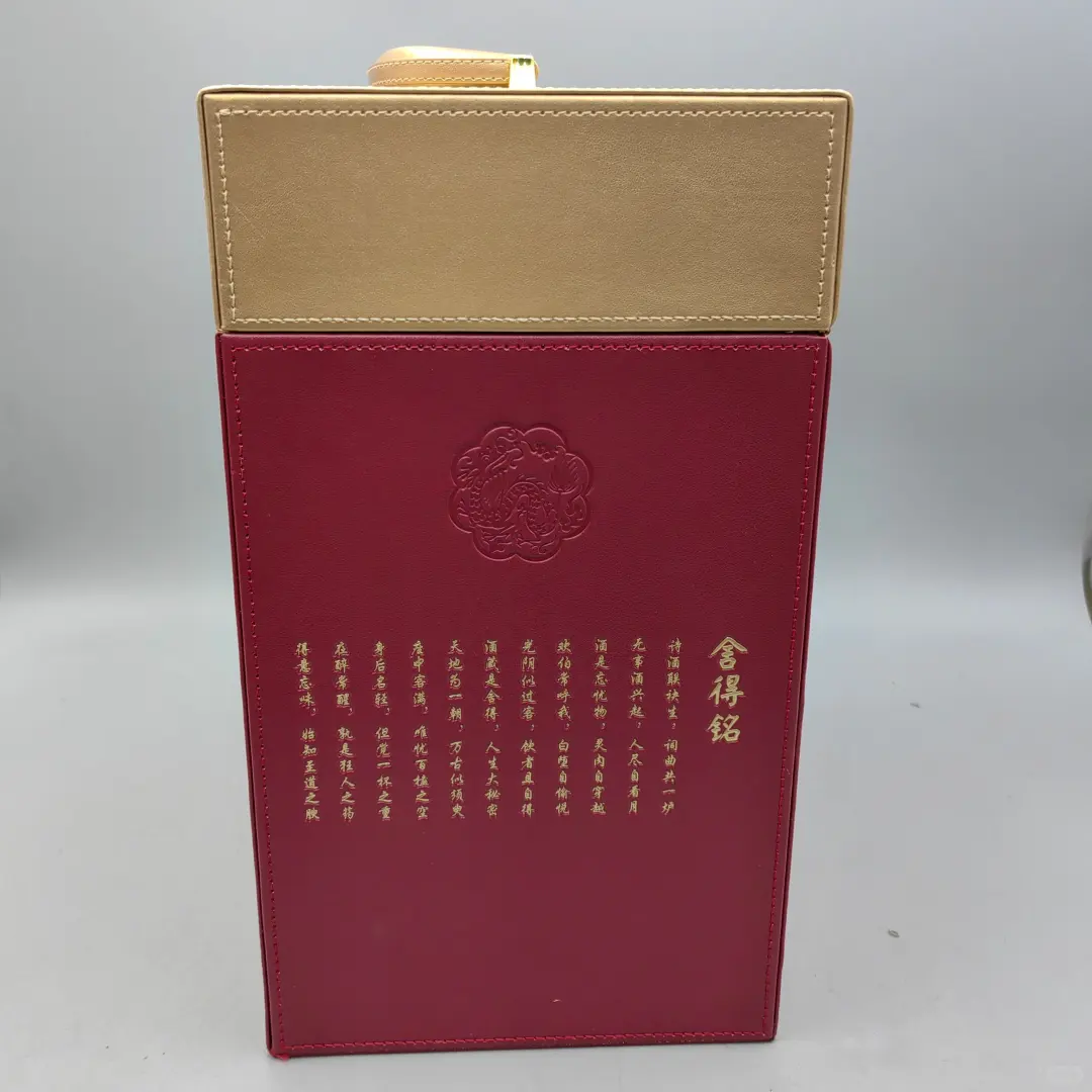 24年舍得臻藏酒汉代玉雕52度1L，摆柜佳选，