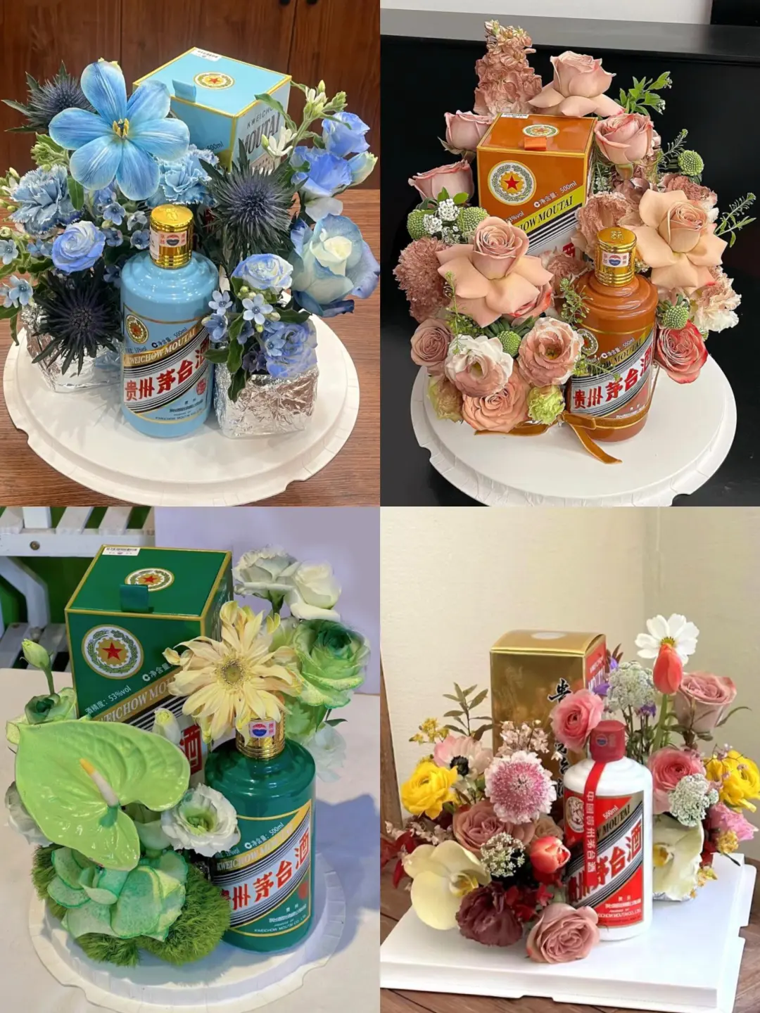 当茅台遇上鲜花，简直绝配！！！