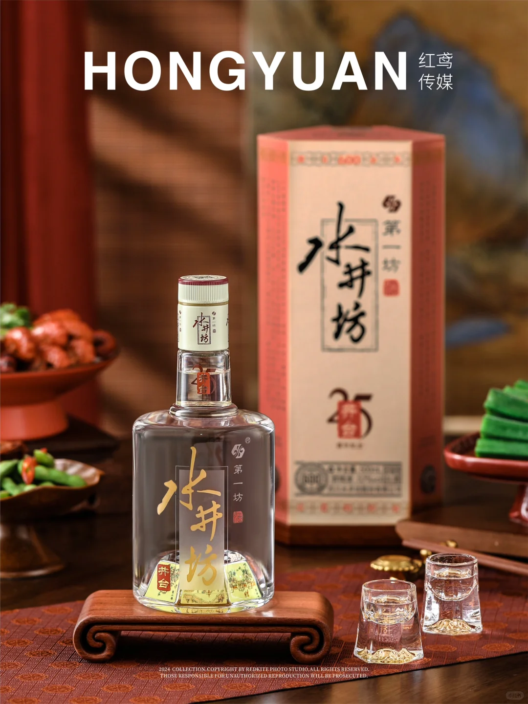 产品摄影｜白酒周年氛围图怎么拍