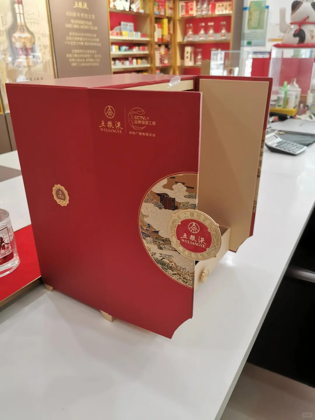 五粮液礼盒包装
