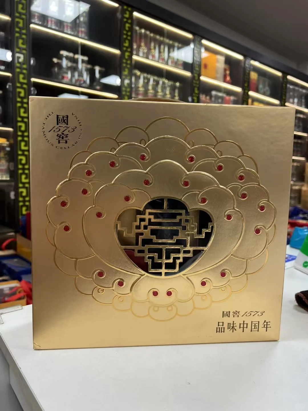 国窖中国品味礼盒52度，250ml×2瓶