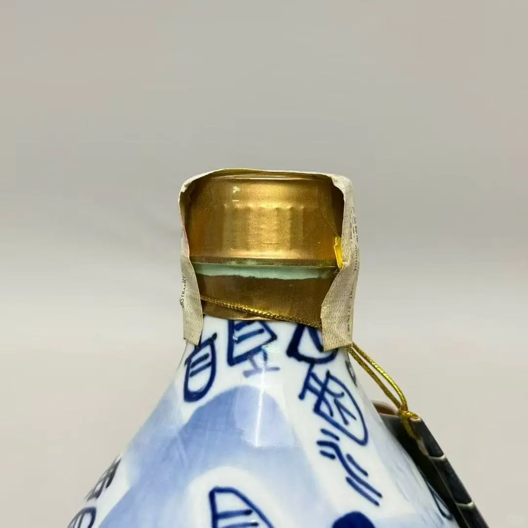 98年 汾酒 青花汾 53度 850ml 1瓶。 顶级稀