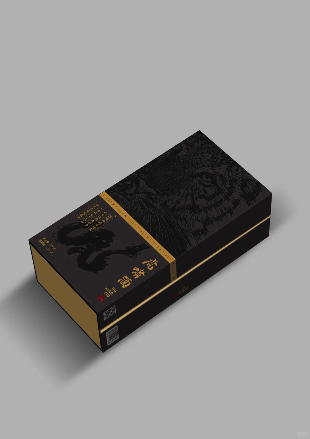 白酒礼盒设计方案！