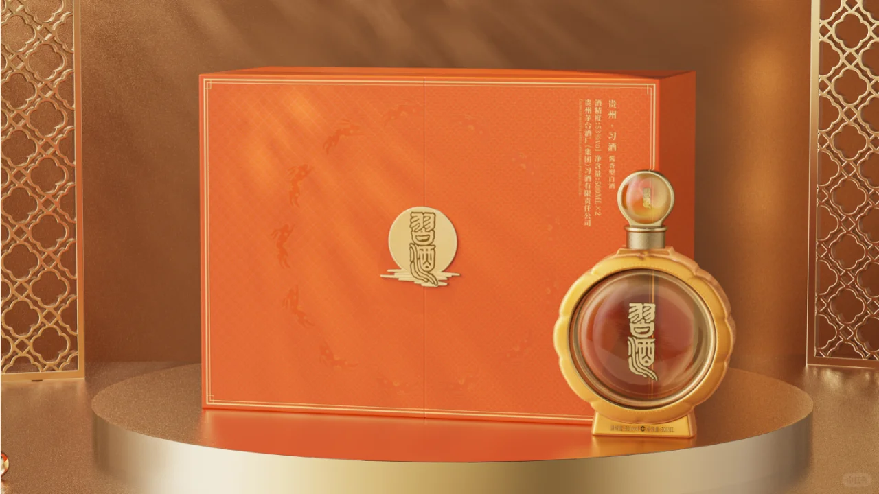 以“诚意”着手，心想事橙丨原创酒包装设计