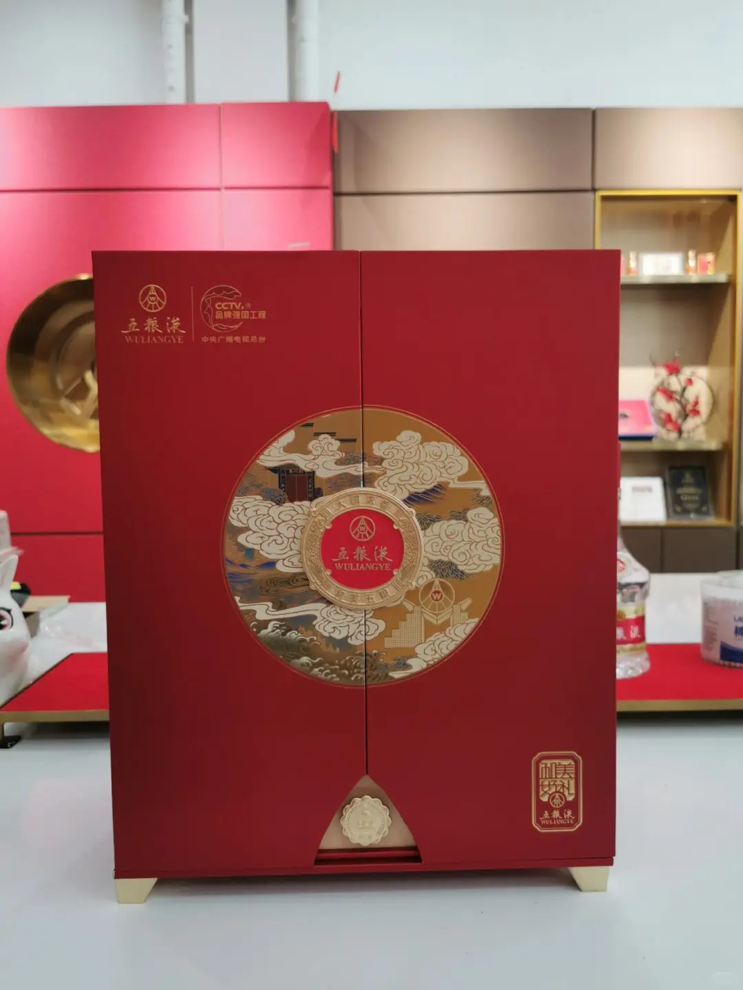 五粮液礼盒包装