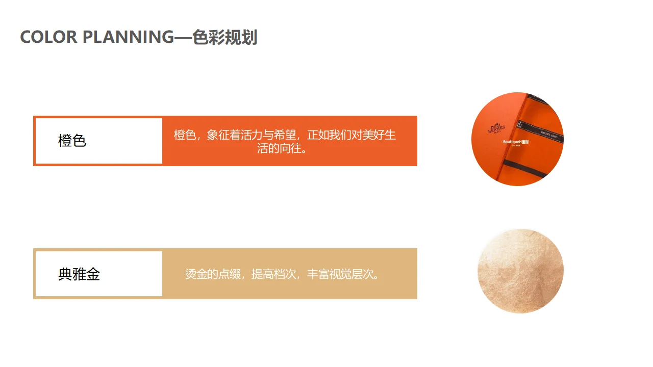 以“诚意”着手，心想事橙丨原创酒包装设计