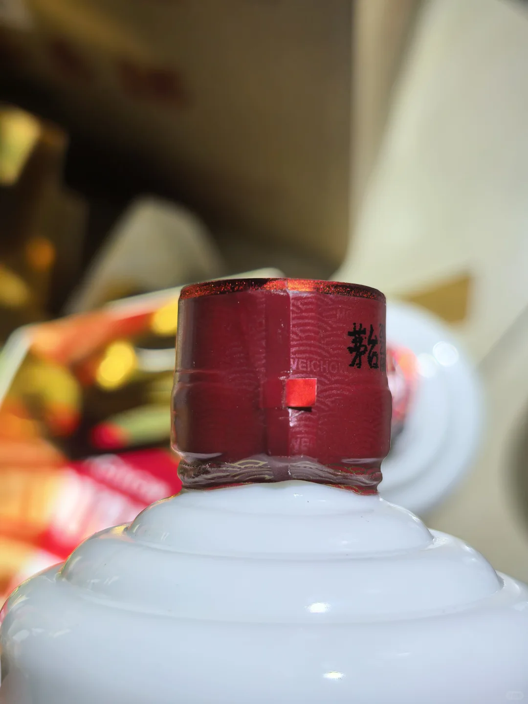 2025年11月10日星期一，北京老茅台回收行情