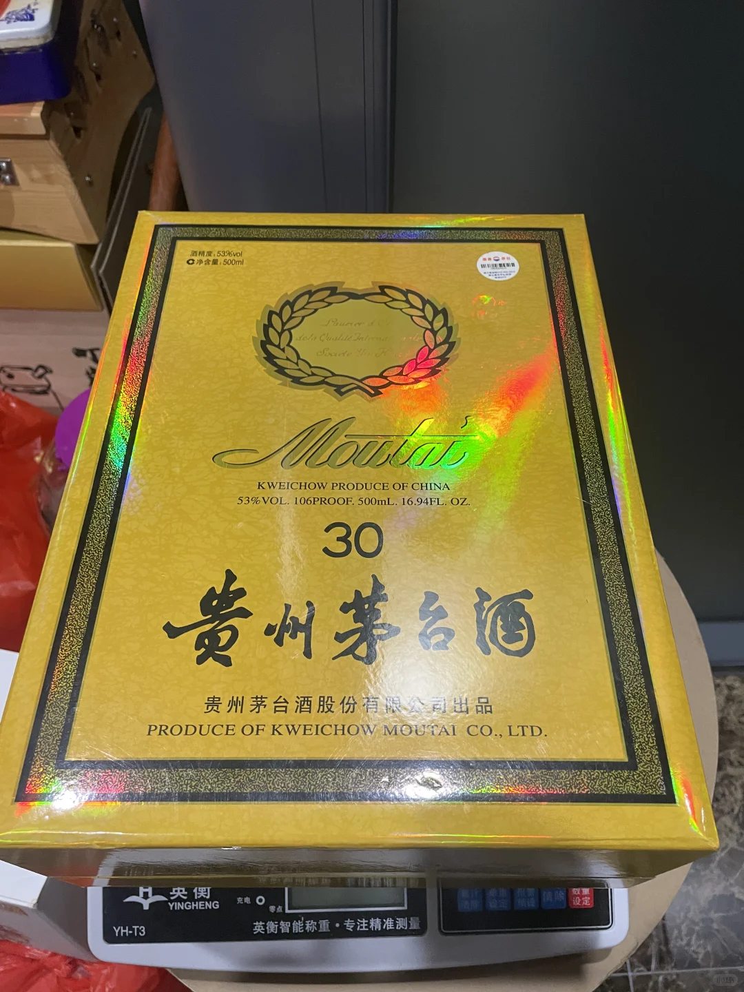 我让deepseek写一篇关于茅台三十年的文案