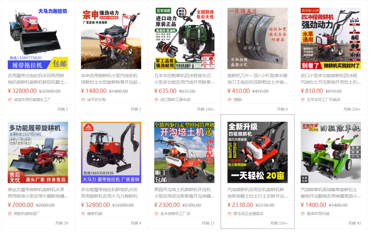 提高农民对机器耕种的认识增加效率2