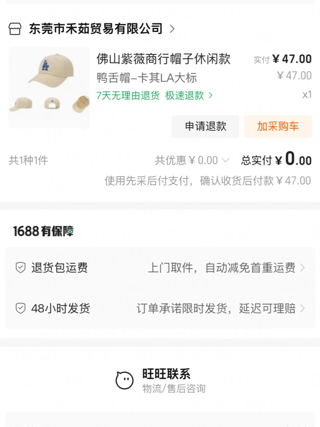 低至50?mlb帽子 平替?正品（实拍）附?