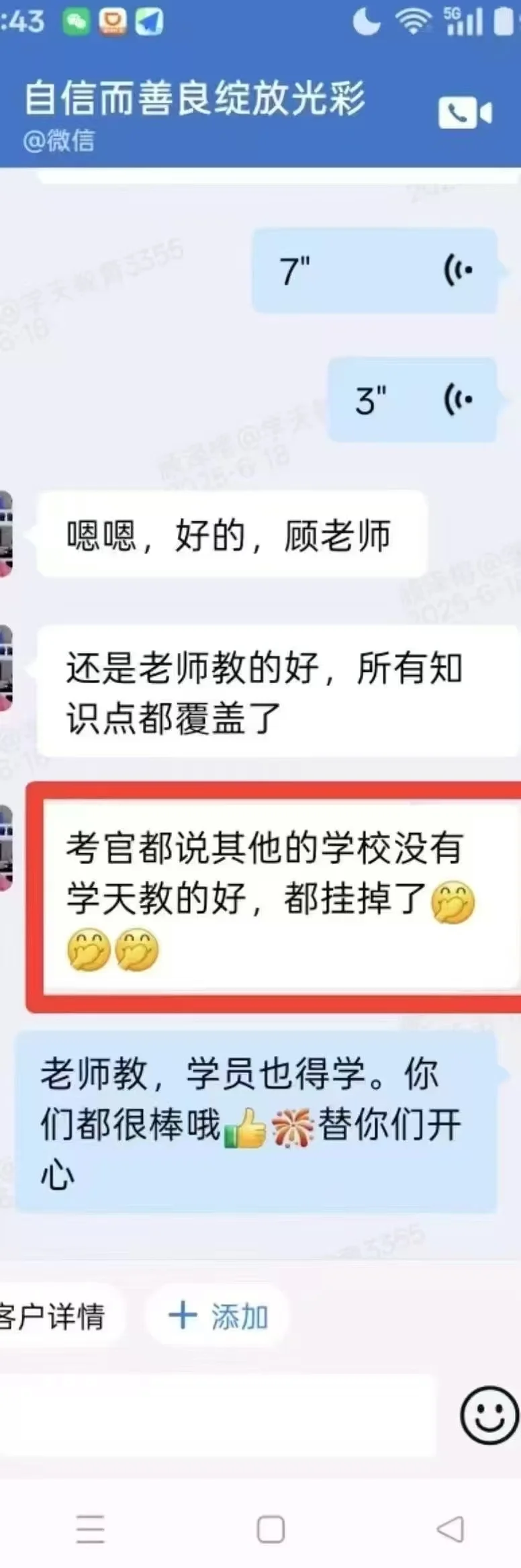 夸夸学校的教务处和老师???