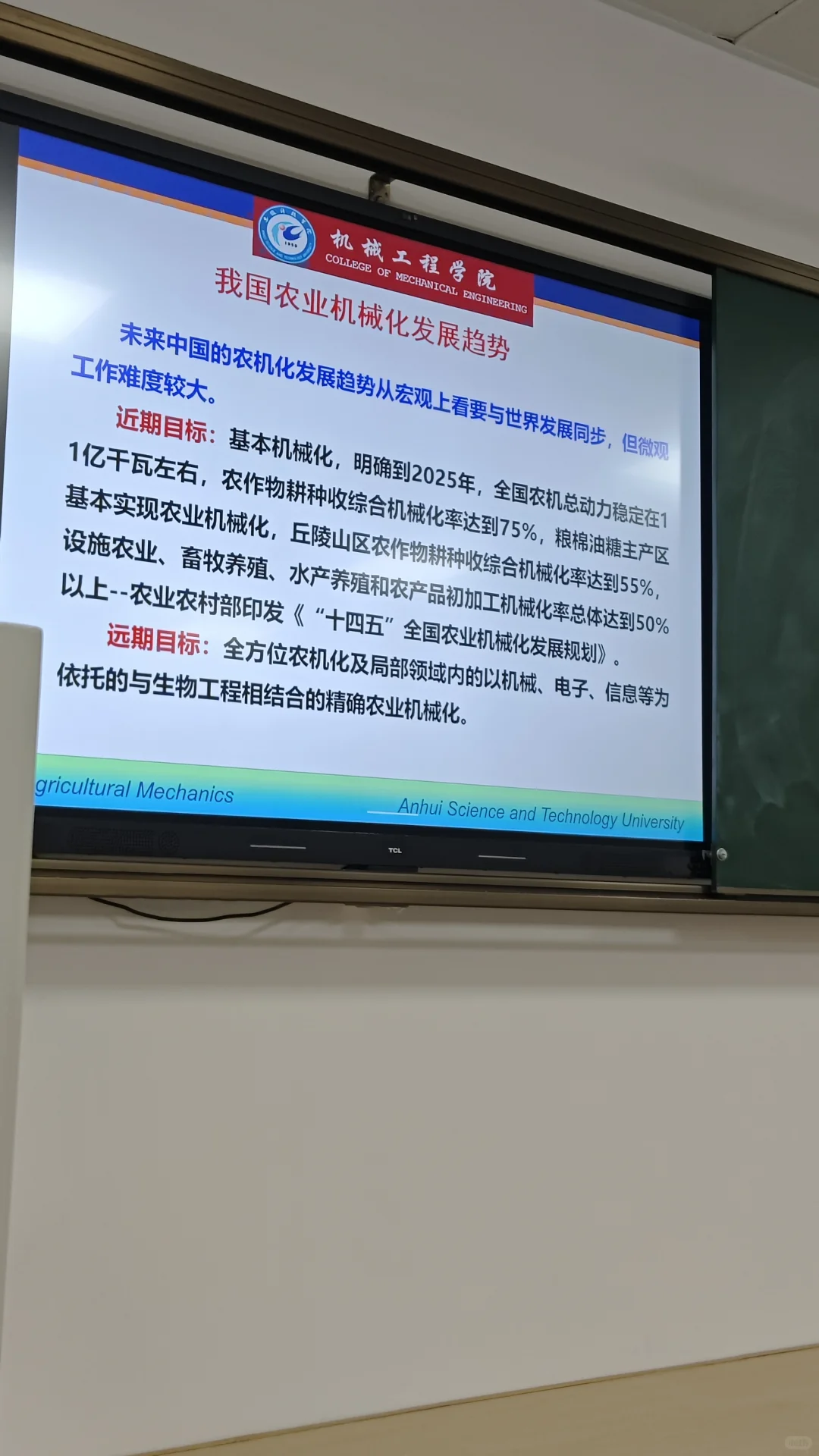 我国农业机械化发展趋势