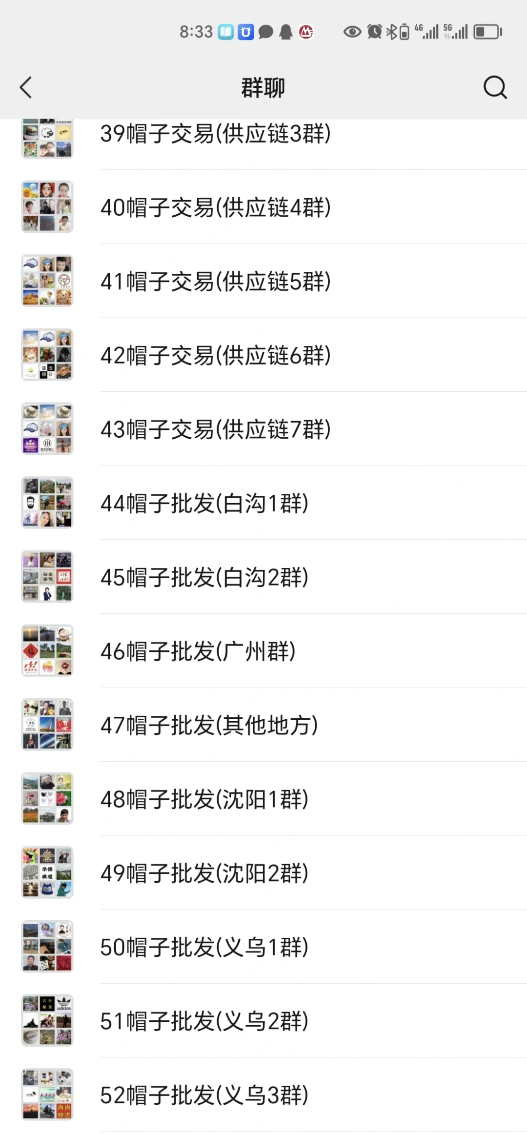 大数据给我记住这个做帽子源头厂家产业链的