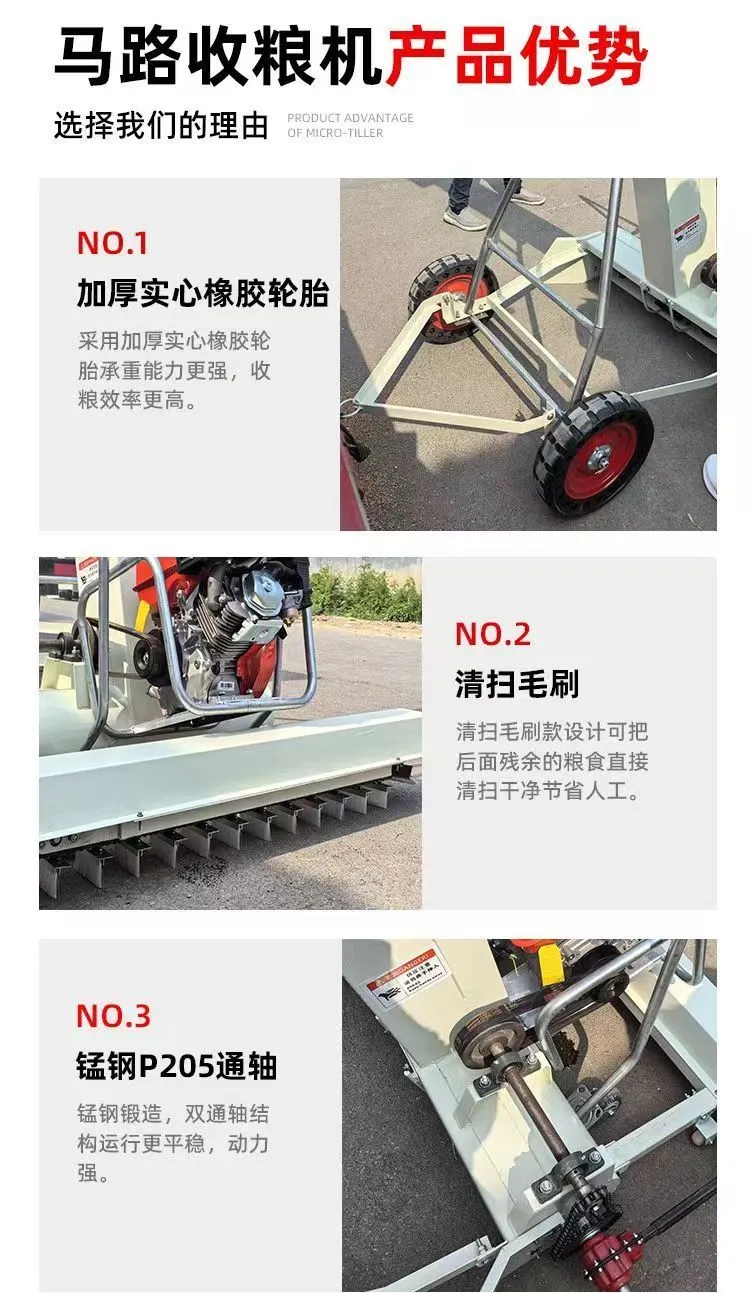 玉米脱粒机、农业机械