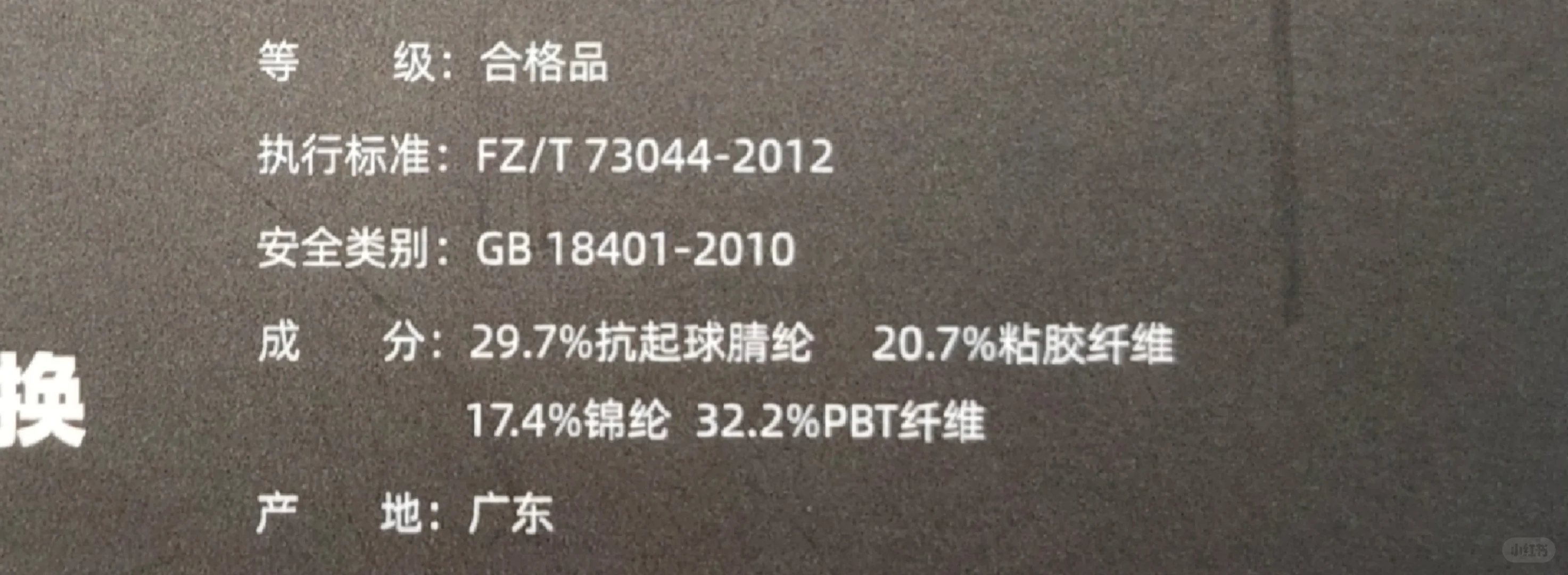 寻找这个针织帽源头工厂