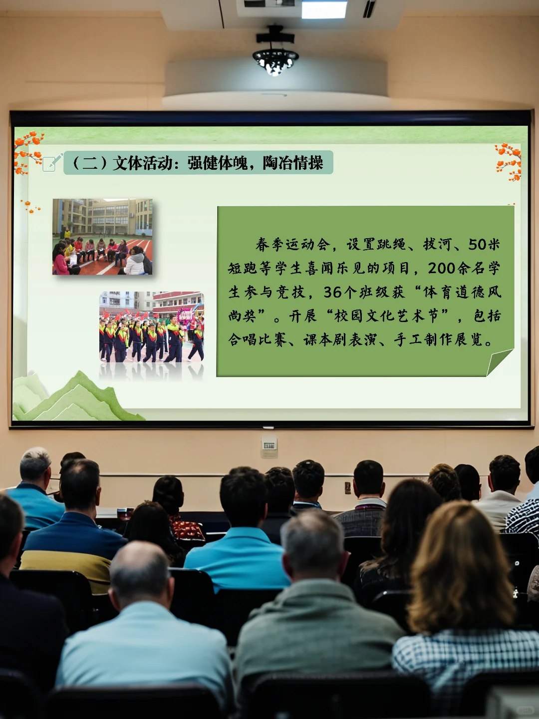 2025 春季学期教务处期中总结