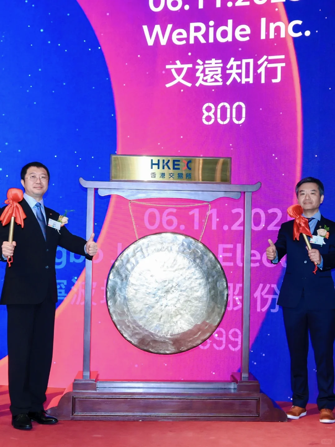 文远知行，港股Robotaxi第一股，今日上市