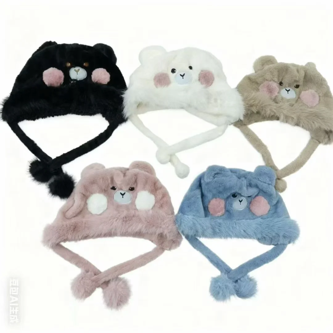 库存尾货小熊帽8.8清