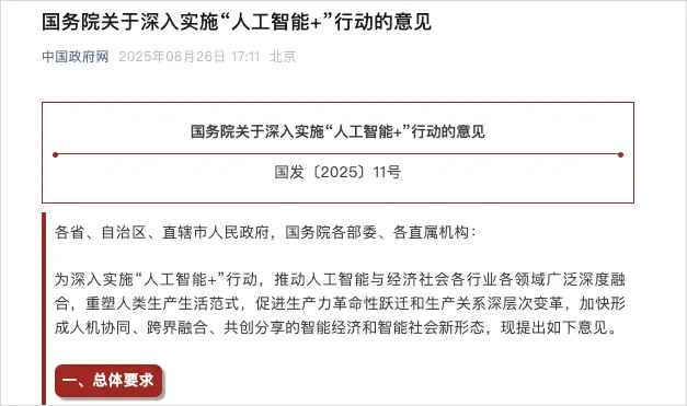 AI不仅仅是工具