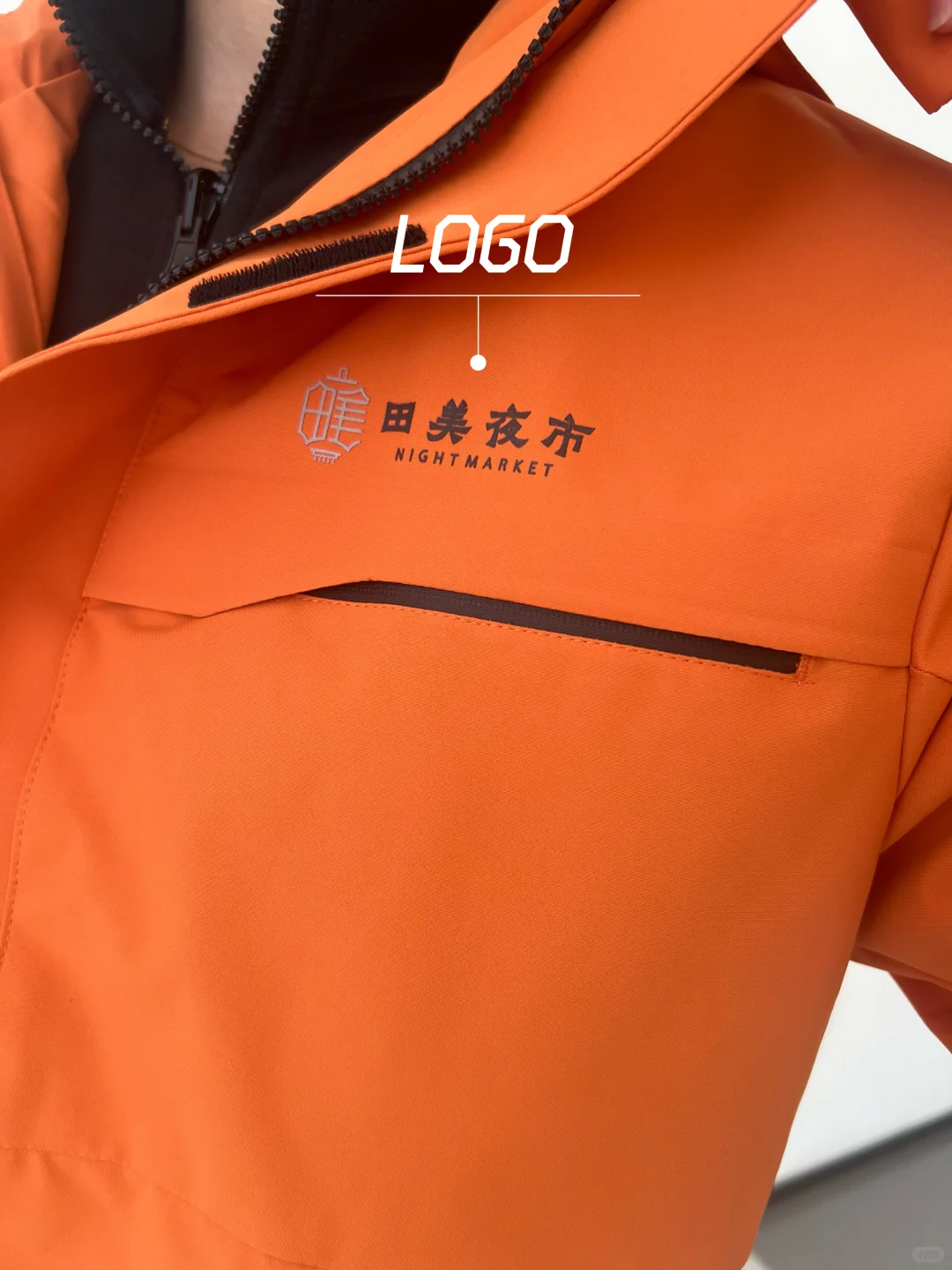 爱马仕橙冲锋衣工作服定制！三合一超实用?